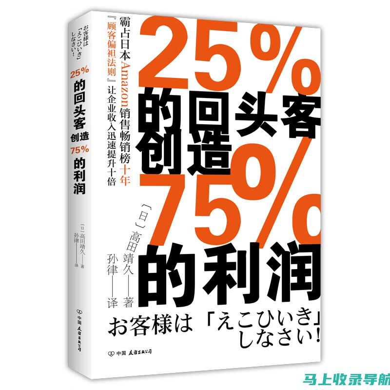 深度解读网站运营岗位职责：百度文库经验分享