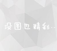 揭开神秘面纱：揭秘多多买菜站长的实际收入水平